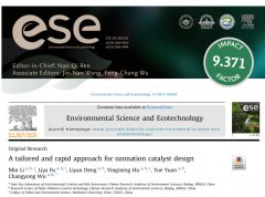 【ESE研究论文】基于荧光光谱和机器学习的臭氧催化剂定制化制备方法